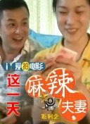 女统体